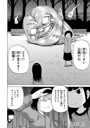 プピポー!