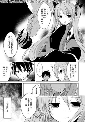 戦極姫 どっかーん!