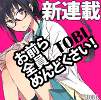 お前ら全員めんどくさい!