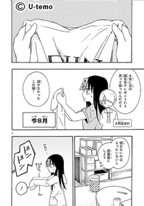 140521mononokesou