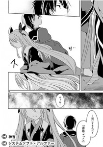 140521sengokuhime