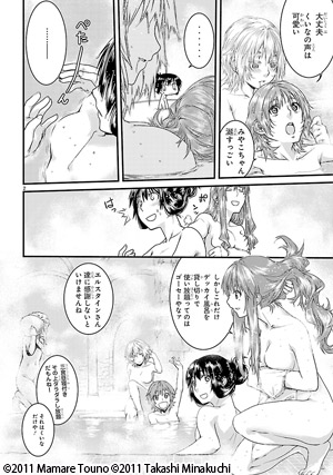 放課後のトラットリア