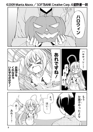 這いよれ! スーパーニャル子ちゃんタイム