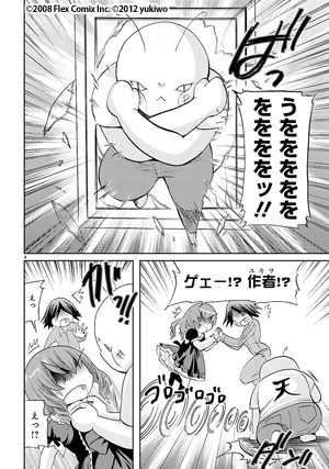 武蔵野線の姉妹