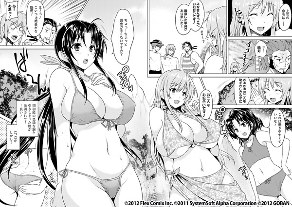 三極姫
