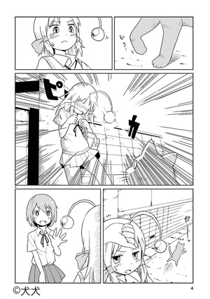 深海魚のアンコさん