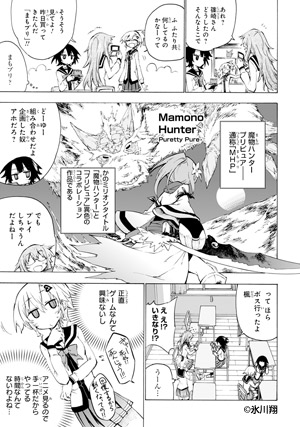 篠崎さん気をオタしかに!