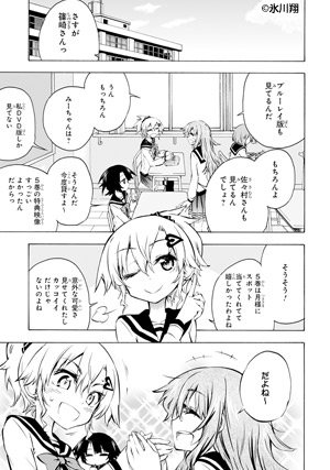 篠崎さん気をオタしかに!