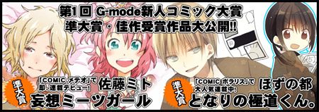 新人賞