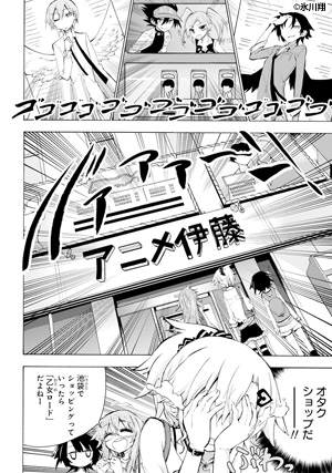 篠崎さん気をオタしかに!