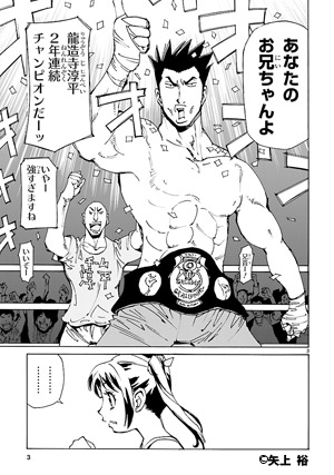 エルフを狩るモノたち２