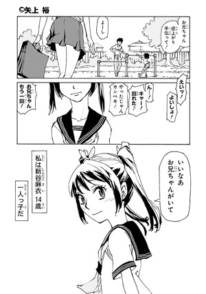 エルフを狩るモノたち２