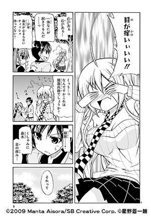 「這いよれ!スーパーニャル子ちゃんタイム」