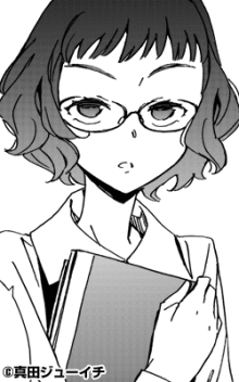 危(アブ)ノーマル系女子