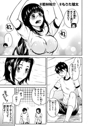 俺が童貞を捨てたら死ぬ件について
