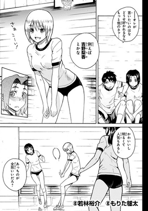 俺が童貞を捨てたら死ぬ件について