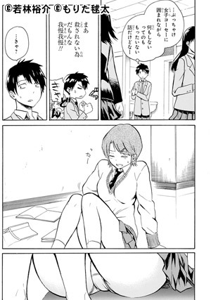 俺が童貞を捨てたら死ぬ件について