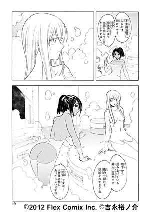 ブレイクブレイド
