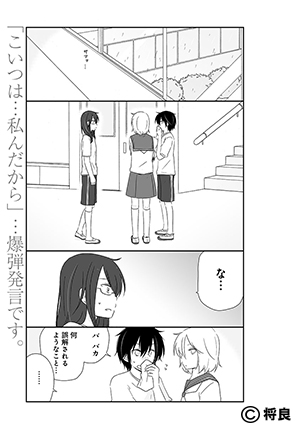 20140625-bita-tyenji
