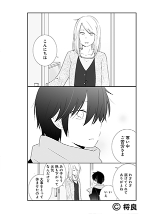 20140702-bitatyenn