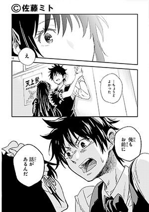 20140702-houtaisyoujo