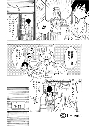 20140702-mononokesou