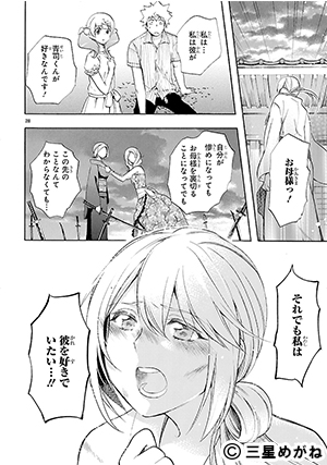 20140709-boukun