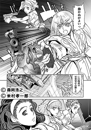 20140716-seikai