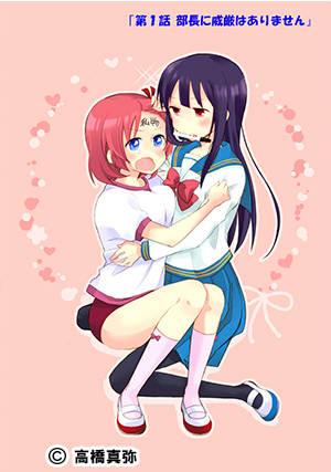 20140709-bucho２