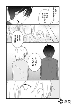 ブログ作成用画像