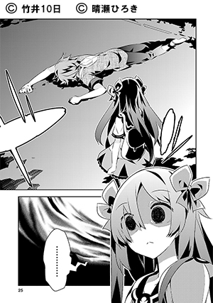 mousugu140901