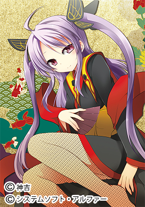 sengokuhime0910