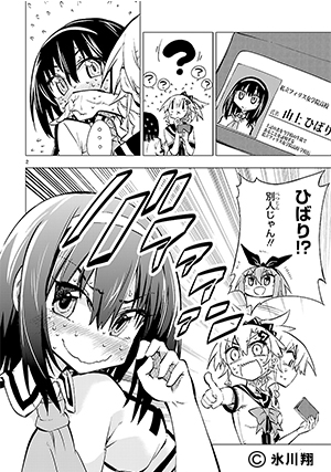 shinozaki-01