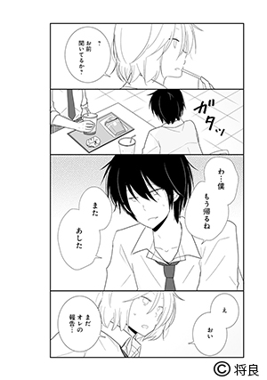 shisyunki0910
