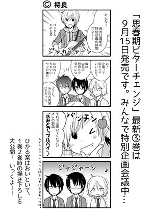 sishunki-01