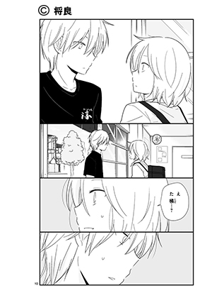 sisyunki140901
