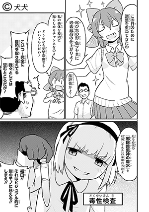 anko1008