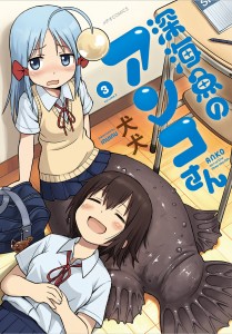 anko3