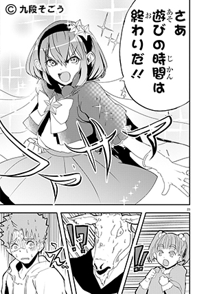 orehima-01