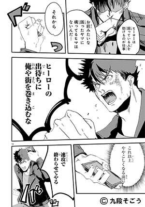 orehima-01