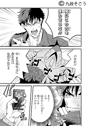 orehima1008