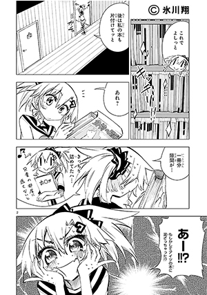 shinozaki-01