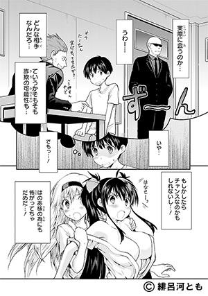 02-kamipuro