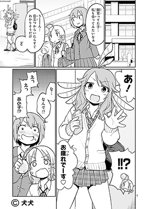 03-ankosan