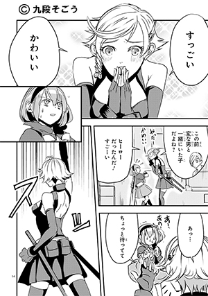 06-orehima