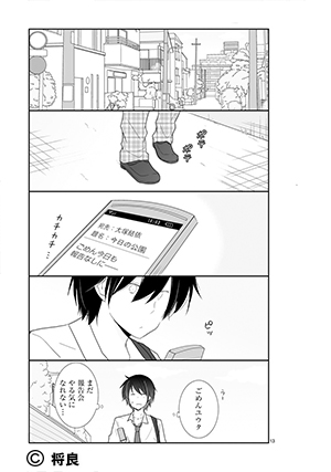 bita-02