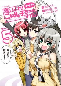 04_NYARUKO_cover_色見本