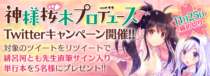 twitter_main