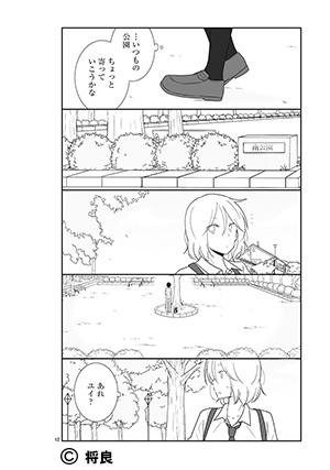 08-sishunki