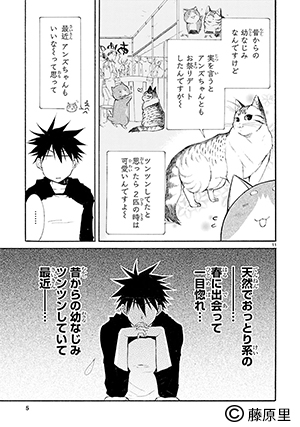 nyanko141203